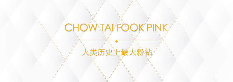 CHOW TAI FOOK PINK
