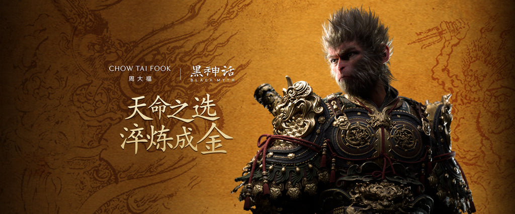 Chow Tai Fook x Black Myth WuKong