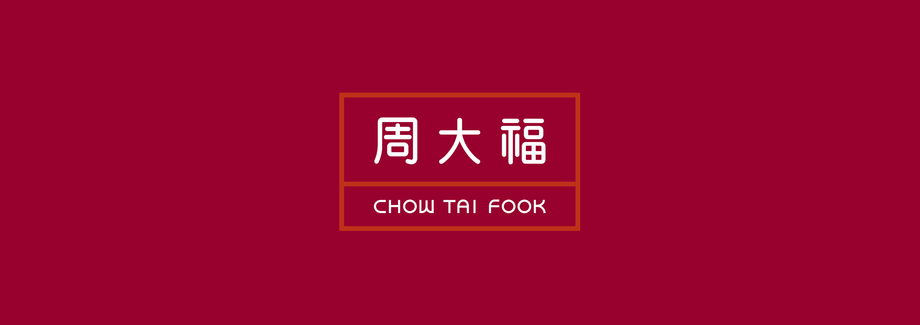 Chow Tai Fook – Gem Hooray 珠宝汇