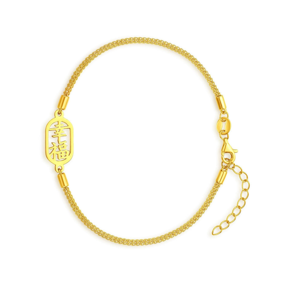 Chow Tai Fook 999 24K Pure Gold Hulu Paperclip and Curb Chain Bracelet –  Gem Hooray 珠宝汇
