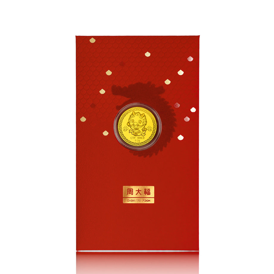 周大福999 24K足金「龙年」系列之福瑞呈祥纪念金币– Gem Hooray